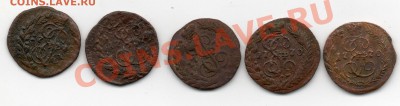 Полушка 1770 е м (4 шт) Полушка 1772(?) ем - img457