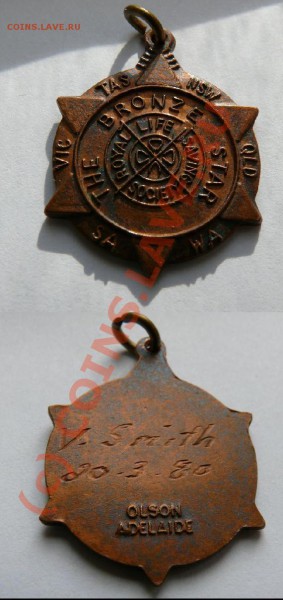 Медалька Королевского общества спасения Австралии, именная - P1050097.JPG