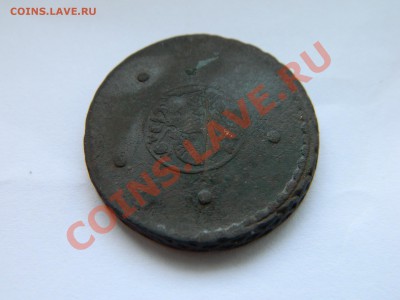 Гривенник 1746 года и 5 копеек 1724 на оценку. - DSCN2588[1].JPG