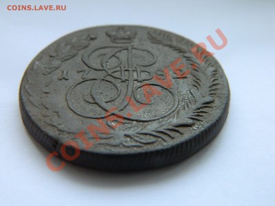 5 копеек 1782 км. - DSCN2597[1].JPG