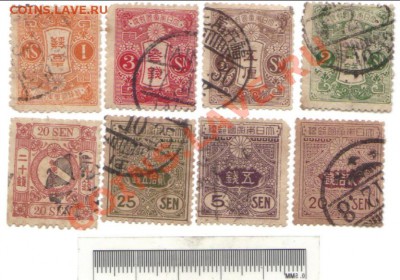 Первая марка Япониии-1871г. - 2012-11-13_234029