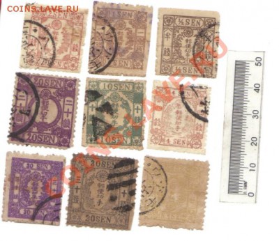 Первая марка Япониии-1871г. - 2012-11-13_223145