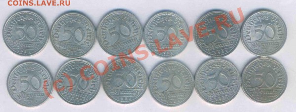 Германия 50 пфен. 1921-22г. норм. сост. до .10.10.09. 22.00 - 32