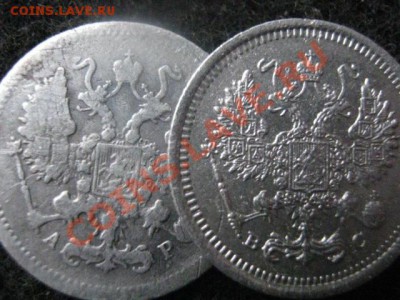 ! 10 копеек 1904г. и 10 копеек 1916г. До 22.11.2012г. - четверг 22 011.JPG