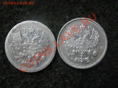 ! 10 копеек 1904г. и 10 копеек 1916г. До 22.11.2012г. - четверг 22 010.JPG