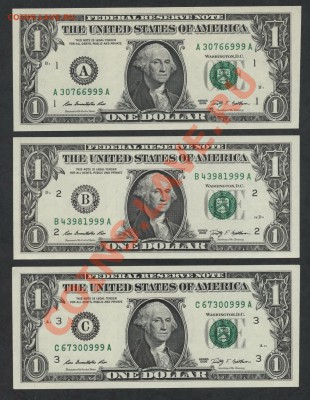 Комплект банкнот 1$ США, UNC. 5шт(A.B.C.K.L) до 18.11 22-00 - 1$ 2009 999ABCKL ABC