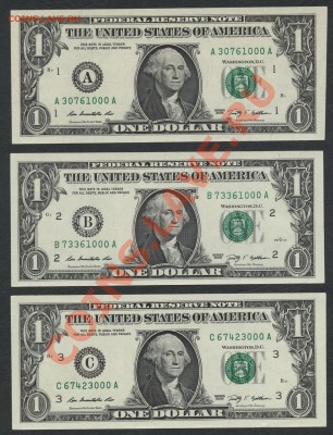 5 банкнот 1$ США,UNC(№000)(ABCKL)по курсу ЦБ до 18.11 22-00м - 1$ 2009 000 ABCKL ABC