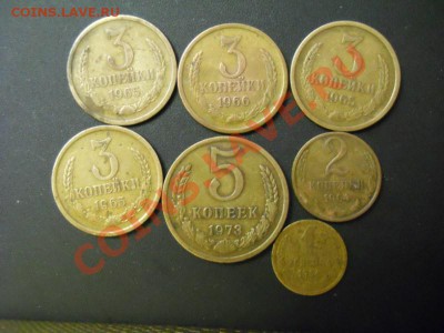 3шт 3к 1965 и 5к1973.2к1к1964 недорого - DSCN1995 [800x600]