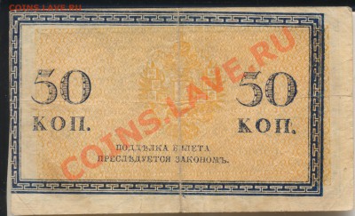 Бона 50 копеек смещение штампа???? - бона50к2