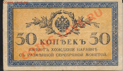 Бона 50 копеек смещение штампа???? - бона50к