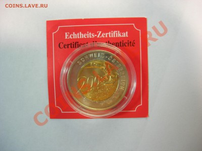 опознание - DSCN5253.JPG