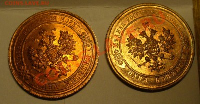 1 копейка 1913 и 1915 на оценку - P1140610.JPG