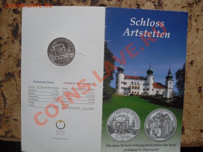 10 евро, Австрия (Замок Артштеттен)2004г, в запайке, в букле - SDC11383.JPG