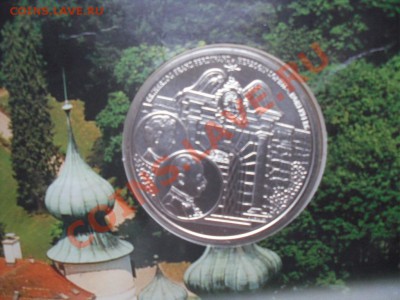 10 евро, Австрия (Замок Артштеттен)2004г, в запайке, в букле - SDC11379.JPG