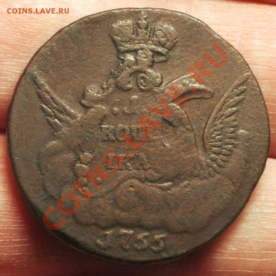 1 копейка 1755 облачная, гурт ммд - 2911218