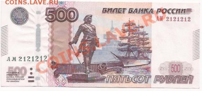 Радары,красивые и редкие номера! - 121