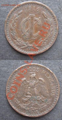 Мексика 1 сентаво 1916г. Оценка. - 1 сентаво.JPG