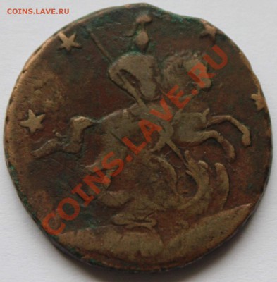 Монета 4 копейки 1762 г.Оценка. - 4 коп.1762