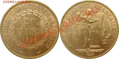 10 Franks 1899 А Оцените сохран и Цену - 3.JPG
