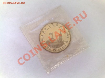 Монеты России ПРУФ и КК 1991г. - 10112012666