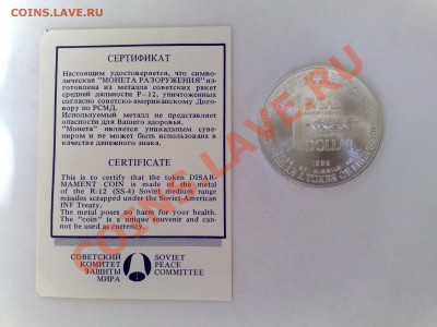 Монеты России ПРУФ и КК 1991г. - 10112012658