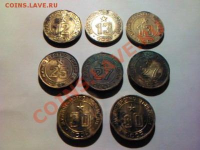 жетоны минторга ссср - 1353085754700