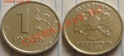 1 рубль 1998 широкий кант (шт. 1.13А) Оценка - 1998wc.JPG
