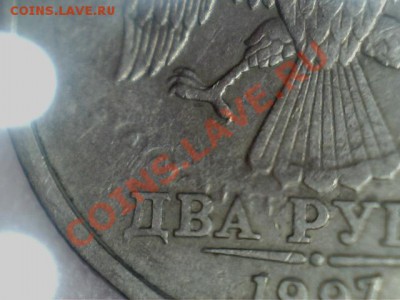 Брак 2 руб.Повторно - 1211162107331692781