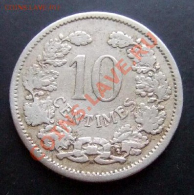 ЛЮКСЕМБУРГ 10 сантимов (1901) до 20.11 (22.00) - Люксембург 10 сантимов (1901) Р