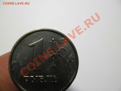 1 рубль 1998 г ММД ШТ.? - SAM_0849.JPG