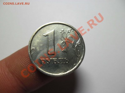 1 рубль 1998 г ММД ШТ.? - SAM_0848.JPG