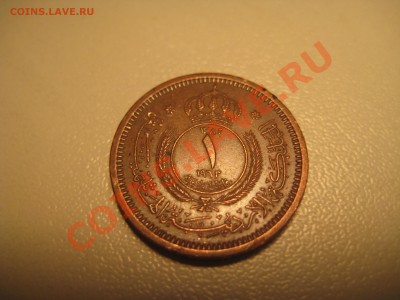 Мелкий номинал Ирака, Йемена, Бахрейна, Иордании. - IMG_4772.JPG