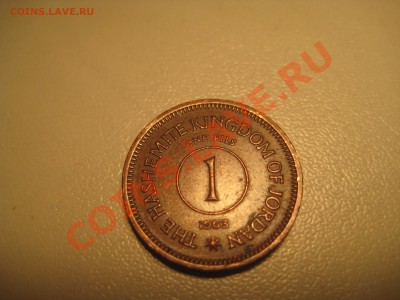 Мелкий номинал Ирака, Йемена, Бахрейна, Иордании. - IMG_4771.JPG