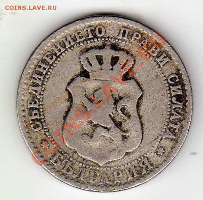БОЛГАРИЯ 20 СТОТИНОК 1888 ДО 22.11.12 В 22.00МСК (3704) - img251