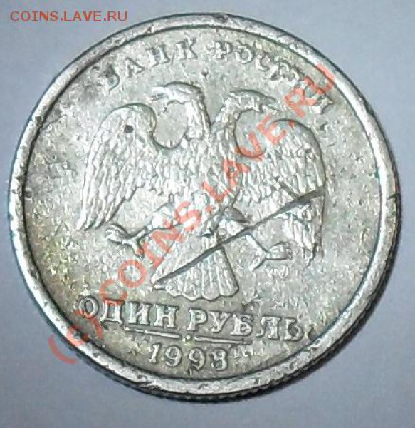 1р 1998 сп брак или рукоблудие? - 1р 1998 сп аверс.JPG