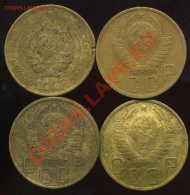 5 коп 1930-50гг до 20.11.2012г 22.00мск - img488