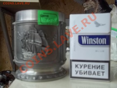 ФАРФОР, АЛЬБОМЫ и другое. продажа и обмен. - 000_0033[1].JPG