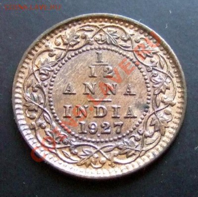 12 анна (1927) Георг V до 20.11 (22.00) - Брит.Индия 1-12 анна (1927) Р