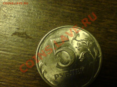 Раскол шт. 5 р 2009 спмд - DSC00723