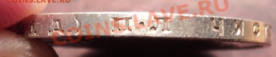 1 рубль 1924 Ф-10!Неплохой!!!С 200 рублей!До 21.11.12! - DSC01535.JPG