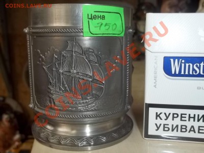 ФАРФОР, АЛЬБОМЫ и другое. продажа и обмен. - 000_0034[1].JPG