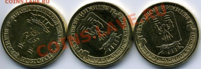 10 р. 2012 ммд Великий Новгород: повороты - img016