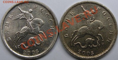 1к.2005м обсуждение по шт.? - монеты 006.JPG