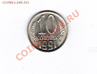 буквы до 22.00 мск. 17.11.2012 - IMG_0012