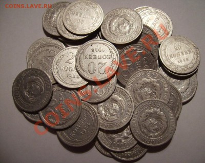 10к,15к,20к 1922г-1930г. 39шт. До 17.11.2012г.Короткий - 33333.JPG
