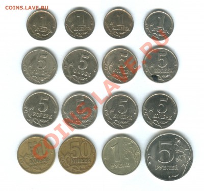 5 руб 2010 спмд + 1 руб 1999 спмд + прочие копейки до 21.11 - 108
