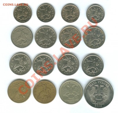 5 руб 2010 спмд + 1 руб 1999 спмд + прочие копейки до 21.11 - 109
