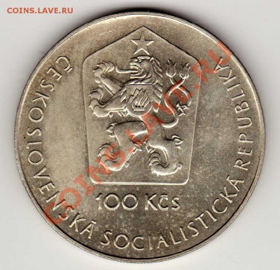 Ag ЧССР 100 КРОН 1981 ЮРИЙ ГАГАРИН ДО 22.11.12-22Ч (2173) - img310