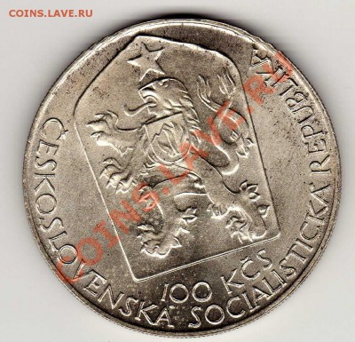 Ag ЧССР 100 КРОН 1983 НАРОДНЫЙ ТЕАТР ДО 22.11.12-22Ч (2180) - img311