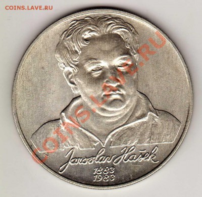 Ag ЧССР 100 КРОН 1983 ЯРОСЛАВ ГАШЕК ДО 22.11.12-22Ч (2178) - img277
